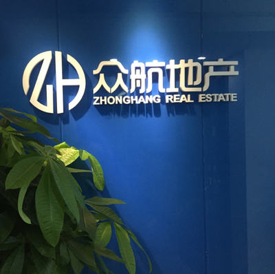 北京眾航房地產(chǎn)經(jīng)紀(jì)