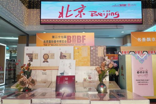 第27屆圖博會云上啟幕,京版集團攜千余種精品圖書亮相