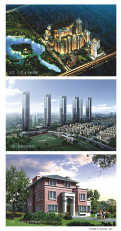 圖:[新產品] 中國北京管理總部-公園1872業主論壇-北京焦點