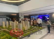 北京房地產(chǎn)資訊網(wǎng) 資訊中心 北京樂居