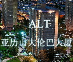 華北專業澳大利亞房產投資門戶 北京、天津、太原銷售推介會與看房團