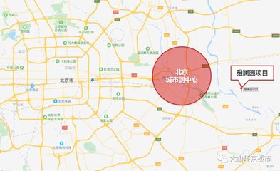 大廠雅瀾園 北京市政府+22號(hào)線+6號(hào)線，潮白河畔的北京房地產(chǎn)新星