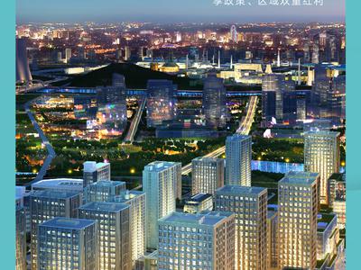 北京西長安壹號(hào)項(xiàng)目全解析 配套實(shí)景、樣板間、效果圖與戶型圖一覽